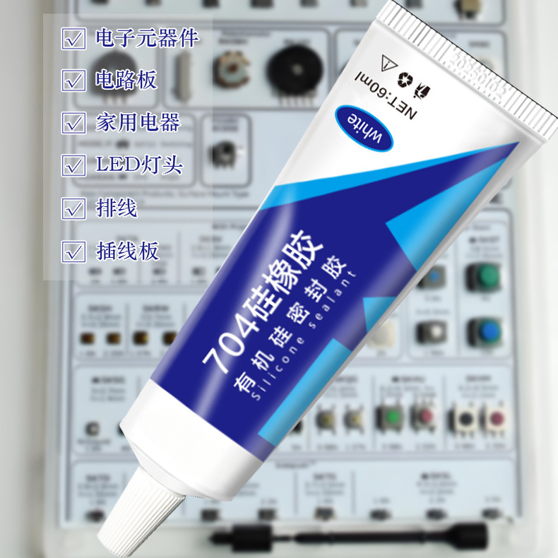 704硅橡胶耐高温密封胶水