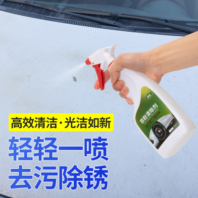 去铁渍清除剂不伤漆面铁粉清除剂汽车漆面铁锈清洗剂通用
