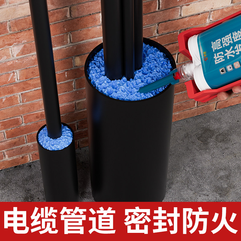 防火阻燃高强度防水发泡胶高密度聚安脂防水密封泡沫胶封堵剂材料