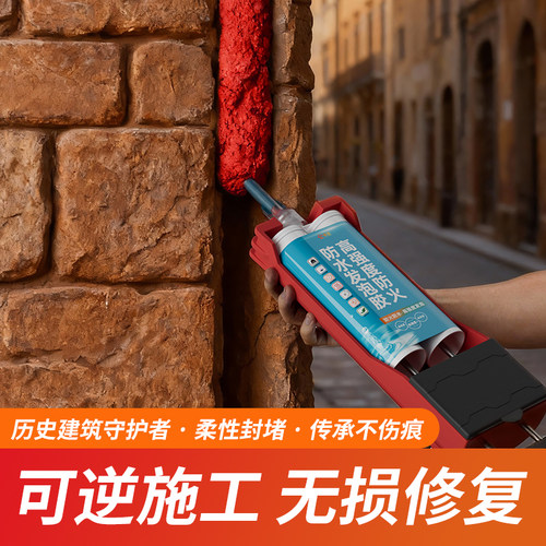 防火快干发泡胶高强度防水密封