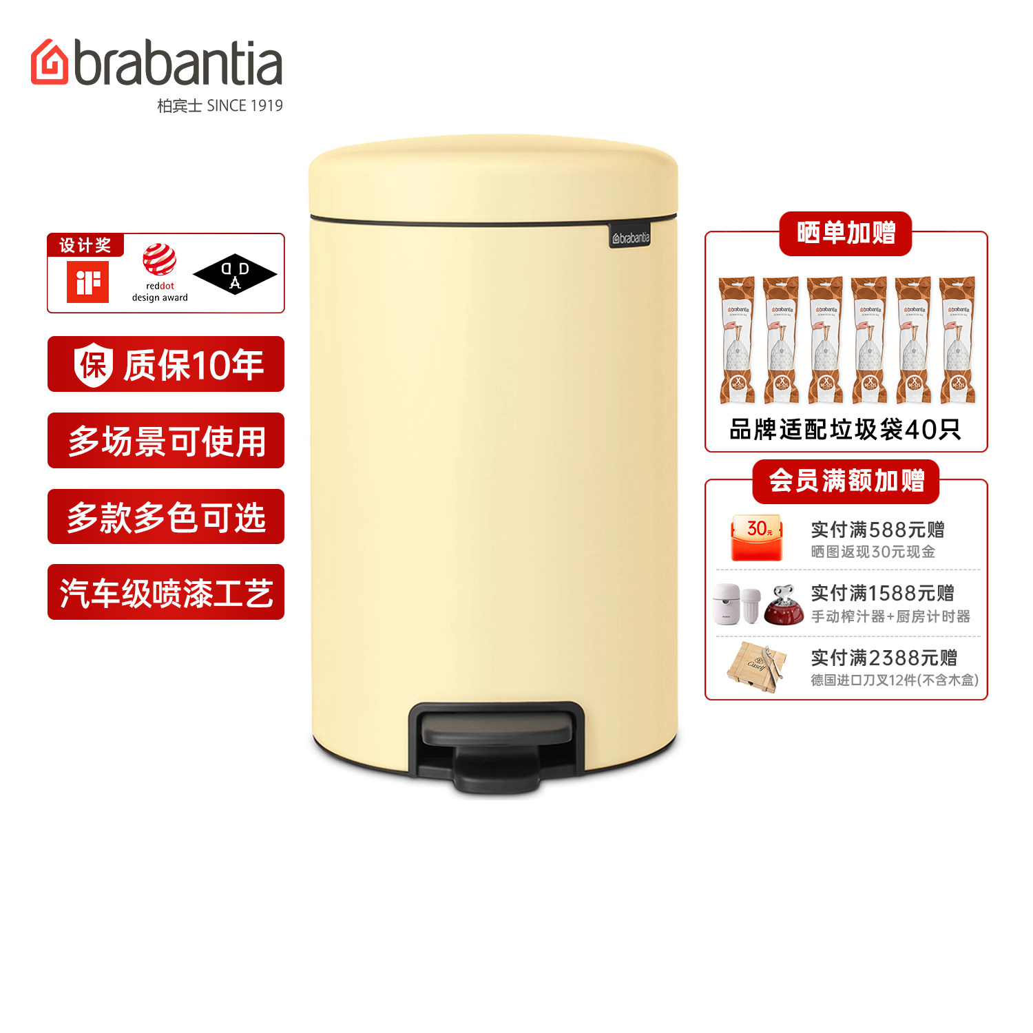 brabantia柏宾士家用脚踏式垃圾桶卫生间厕所卧室高颜值小卫生桶