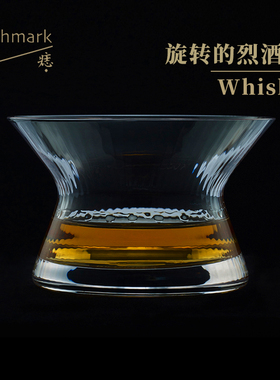 现货／spin glass 旋转的烈酒盏／whisky威士忌酒杯|痣birthmark