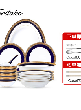 Noritake则武CRESTWOOD COBALT西餐餐具套装创意个性菜盘家用盘子