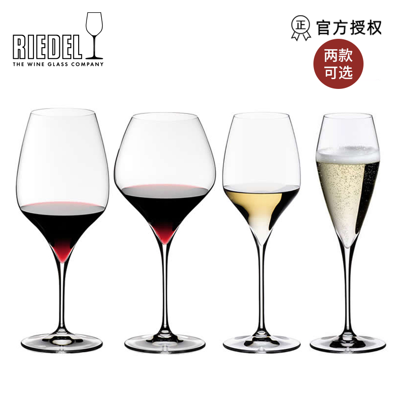 奥地利进口riedel力多酒仙酒杯