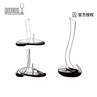RIEDEL夏娃EVE棱镜蟒蛇奥地利力多纯人工吹制水晶玻璃创意醒酒器