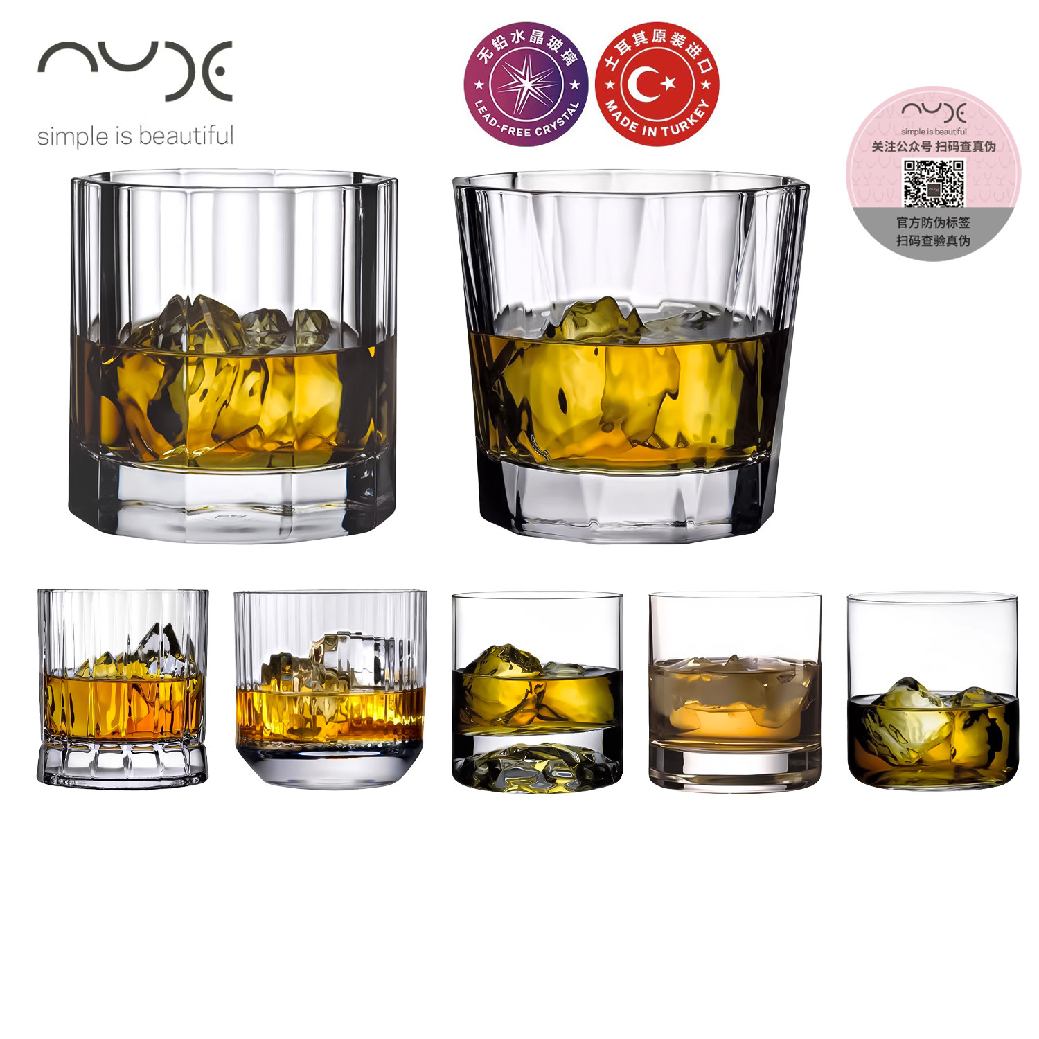 土耳其NUDE努德进口水晶玻璃创意威士忌洛克杯古典杯洋酒杯高球杯,餐饮具,洋酒/威士忌杯,淘宝优惠券,粉丝福利购,淘宝优惠卷