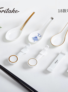 Noritake则武陶瓷汤勺毛巾碟味碟中式调羹筷架中餐厅桌面摆台用品