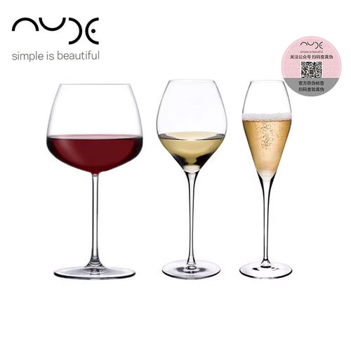 土耳其Nude进口水晶玻璃红酒杯波尔多勃艮第杯轻薄细腿香槟彩盒装