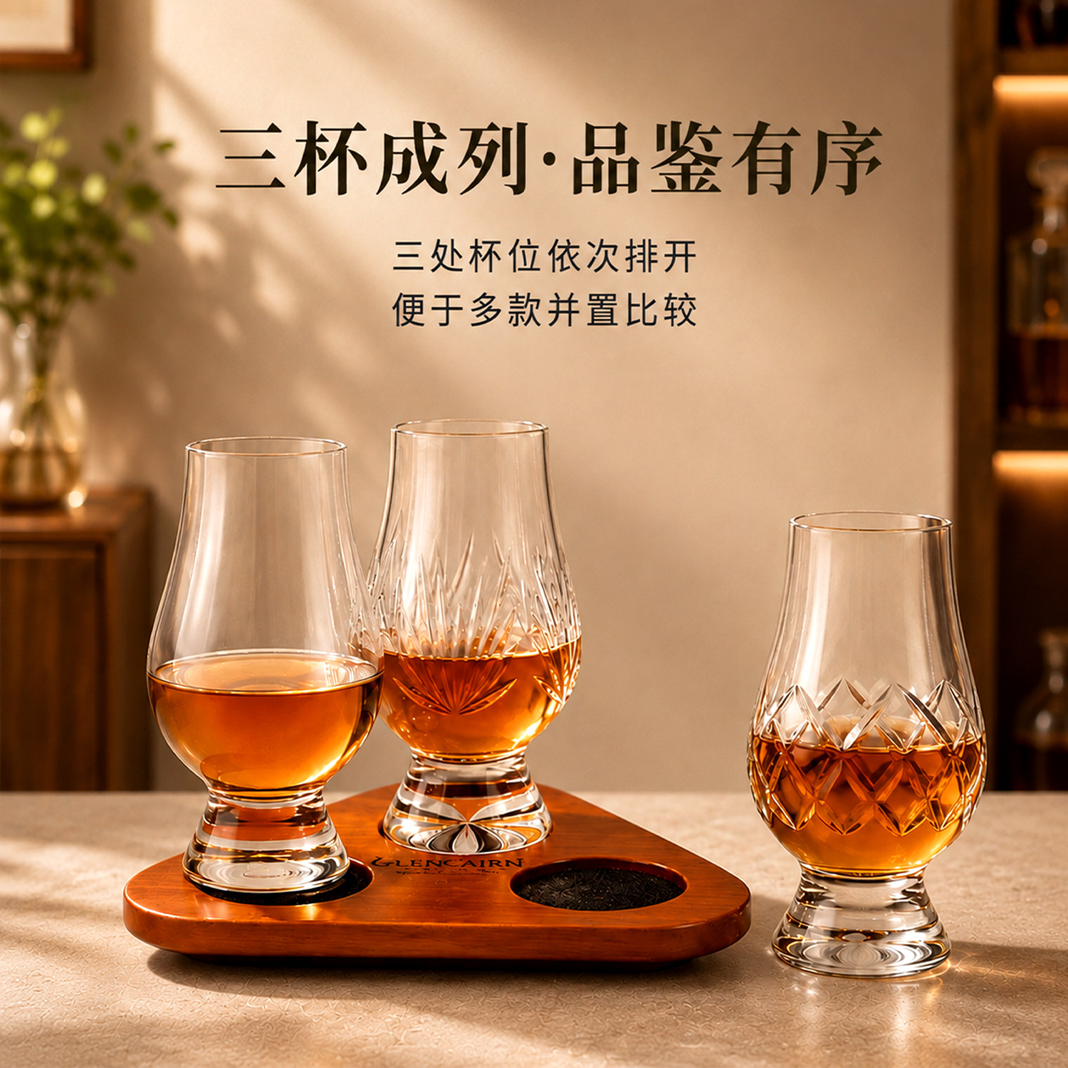 轻奢高档橡木托盘酒具套装图片
