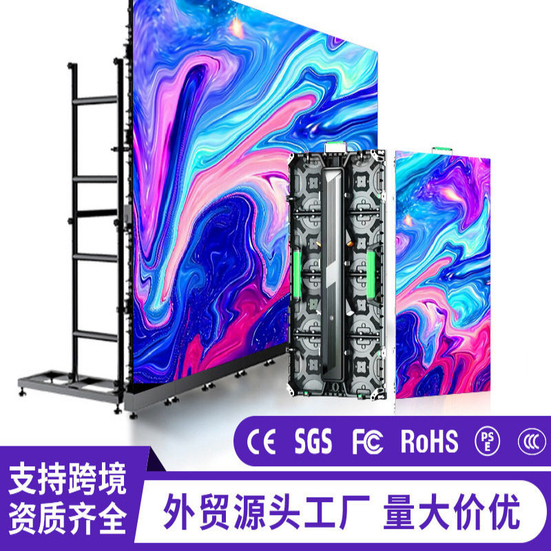 LED室内舞台租赁屏音乐会演出背