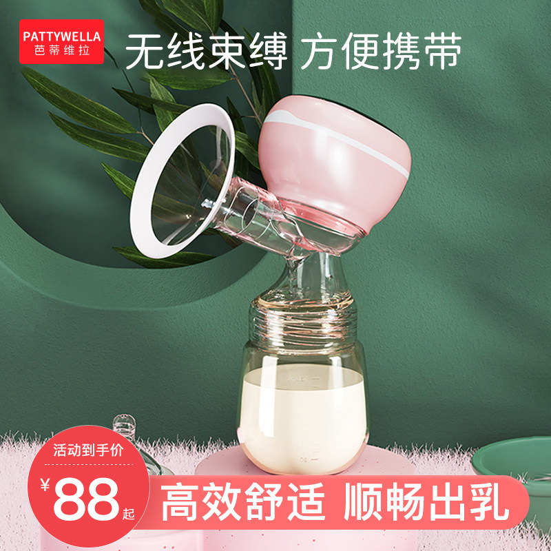 电动吸奶器母乳挤奶器全自动静音一体式孕产妇产后集奶器非手动按