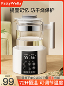 芭蒂维拉电热水壶家用全自动烧水壶恒温保温一体电水壶办公室泡茶