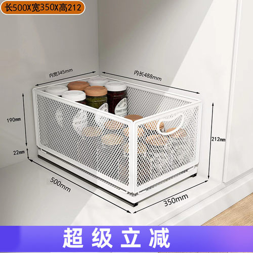 50CM深柜拉篮滑轨厨房调料品置物架抽拉式抽屉杯子收纳盒整体橱柜