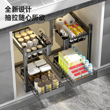 厨房下水槽置物架抽拉式二层调料品拉篮橱柜内分层灶台上佐料收纳