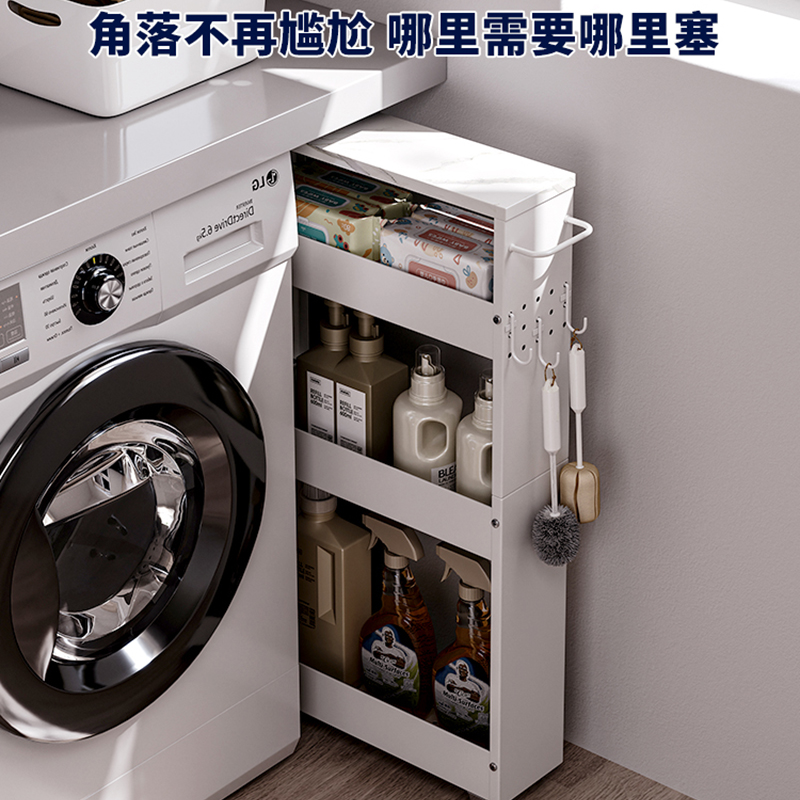 轻奢带轮洞洞板小推车极窄13CM