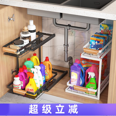 卫生间下水槽置物架抽拉式洗手盆洗漱台下拉篮厨房橱柜下瓶罐收纳