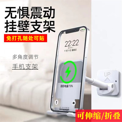 粘贴式墙面浴室厨房可折叠伸缩