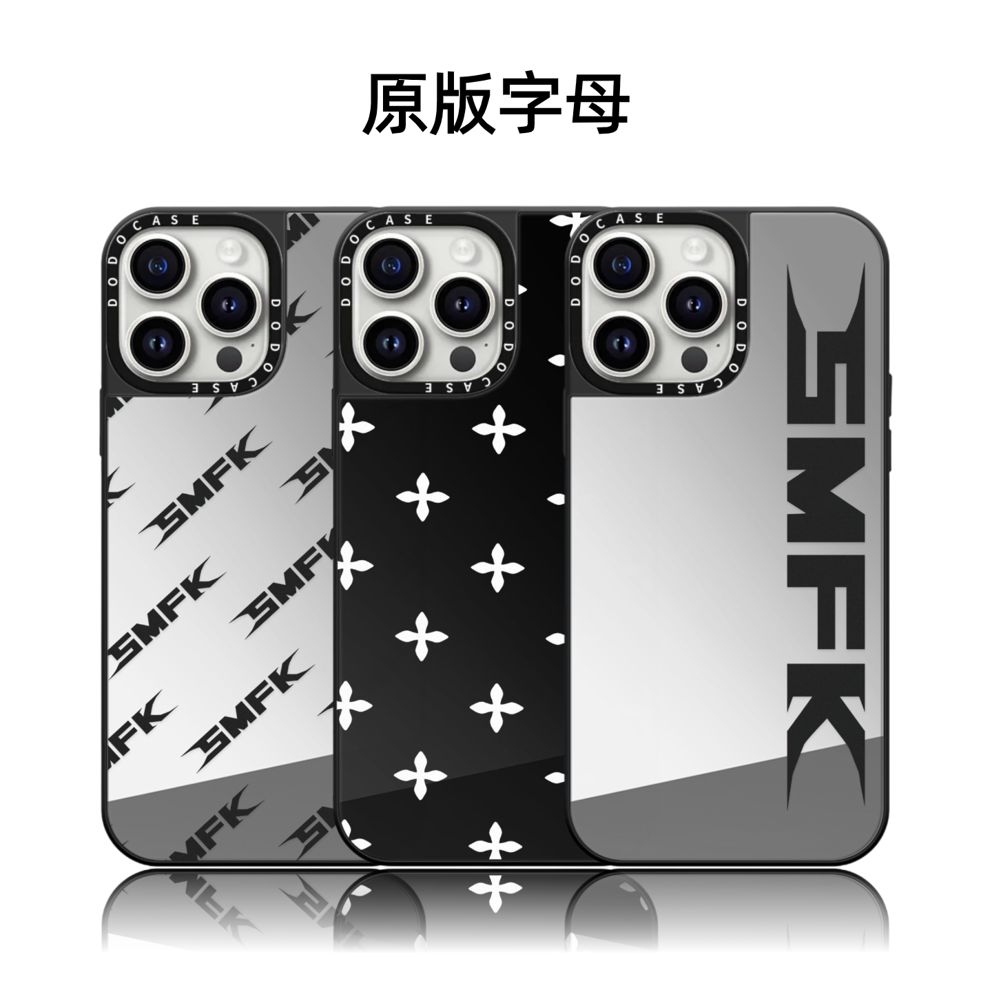 CASETIFIY联名简约SMFK十字花园17pro适用iPhone18ProMax苹果16plus手机壳15磁吸14明星同款华强北平替潮壳女
