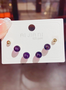 紫色水晶小耳钉925银针简约个性组合套装耳环小众独特多耳洞耳饰