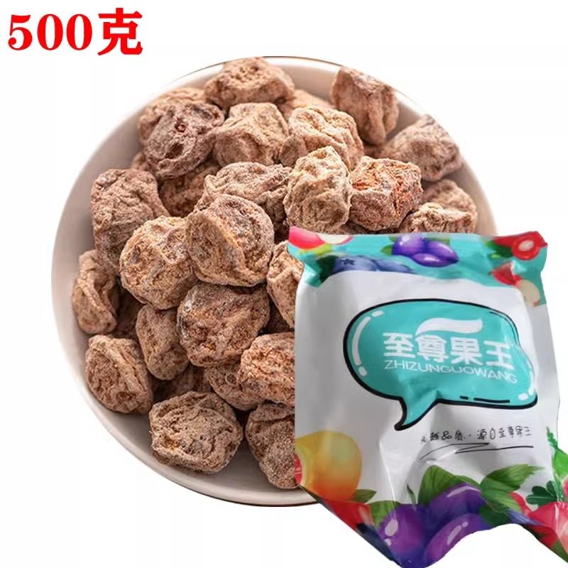 【500克】至尊果王阳光果味九制话梅酸梅青梅干广式九制咸话梅新