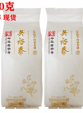 【现货速发】吴裕泰高碎特种茉莉花茶老北京高沫大碗茶浓香型1887
