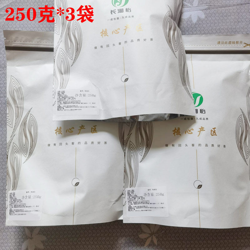 发1.5斤 长湘怡安溪铁观音茶叶浓香型乌龙茶茶叶耐泡口粮茶tgy-10