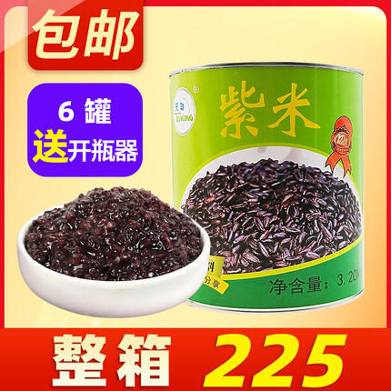 天聪紫米罐头3.2kg  血糯米黑米即食免煮甜品奶茶店专用罐装 商用