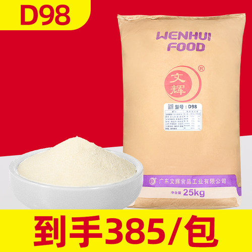 到手385/包，全新日期【文辉富津