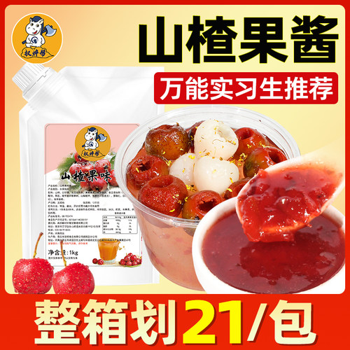 【整箱21/袋】量大优惠奈X同款