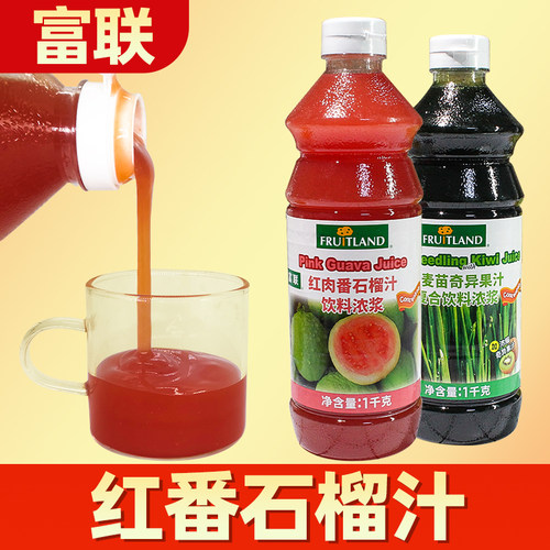 富联小麦草汁【正品授权，量大优