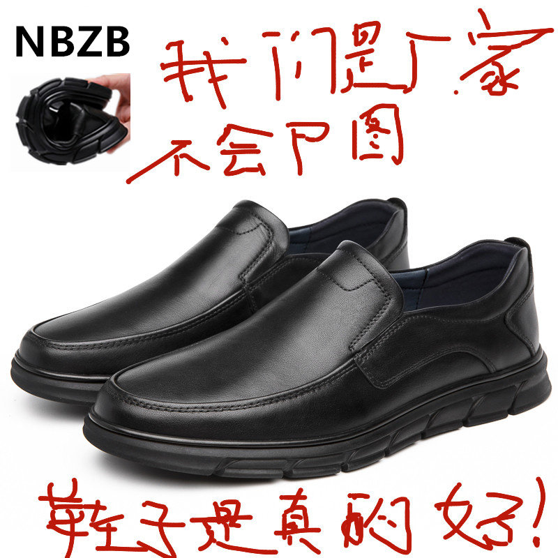 秋冬季豆豆鞋休闲皮鞋软底软面软