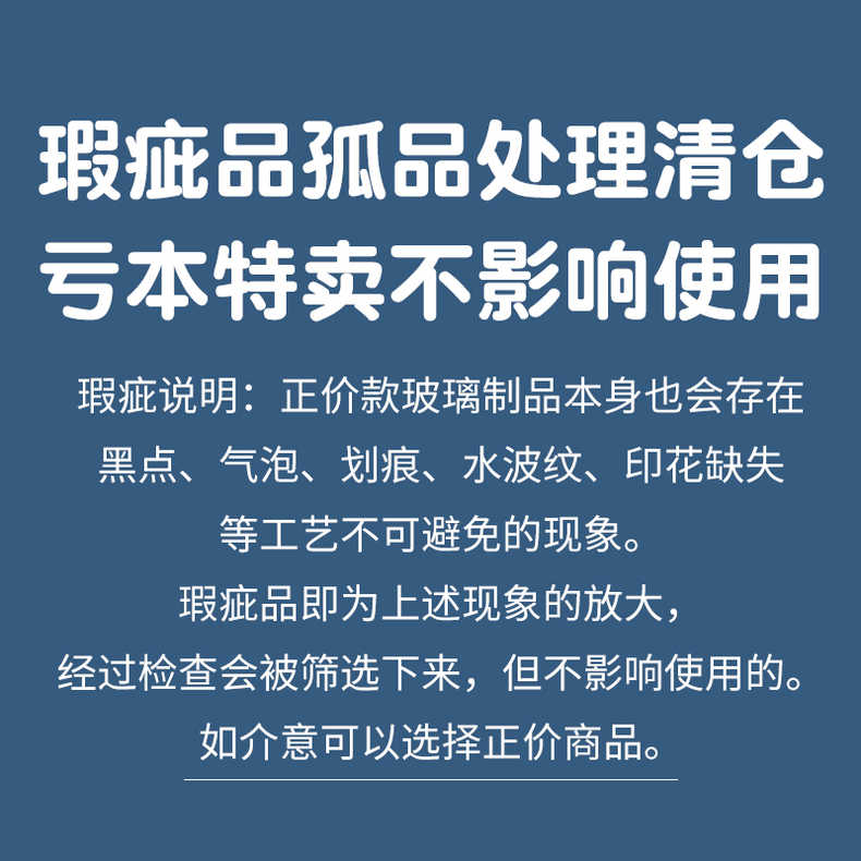 捡漏清仓差大容量玻璃水杯