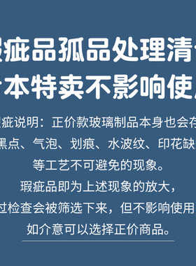 捡漏链接！1000ml超大容量玻璃水杯！微瑕疵福袋！不tui不换