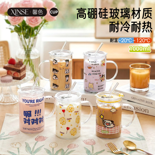 大容量高级感女牛奶杯透明吸管杯