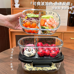 微波炉专用可加热便当盒餐盒冰箱保鲜盒家用玻璃饭盒上班族带饭盒