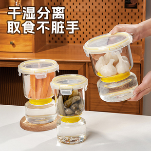 泡菜罐食品级家用一夜渍高硼硅玻璃腌菜罐酸黄瓜腊八蒜储物密封罐