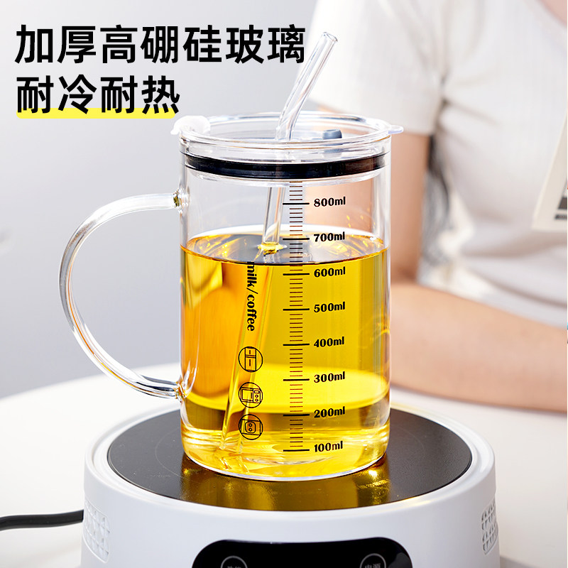 玻璃杯大容量女生高颜值成人吸管杯高硼硅办公室泡茶果饮刻度水杯