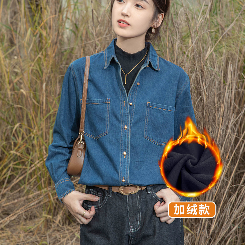 深蓝色加绒正肩牛仔衬衫女2025秋冬新款时尚叠穿加厚内搭外套衬衣