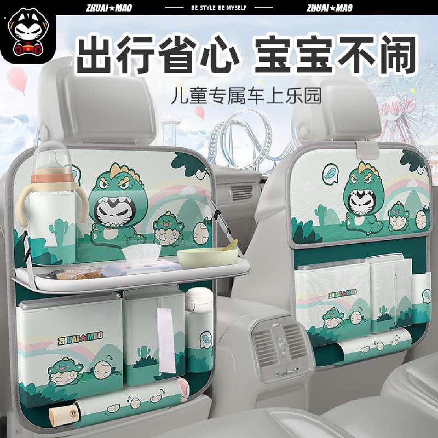 汽车座椅后背收纳袋车载多功能挂袋后排小桌板车内后座靠背置物架