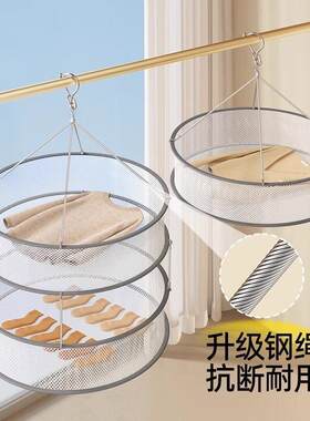 晾衣网晒袜子神器篮家用毛衣专用收纳晾衣架羊绒衫平铺网兜