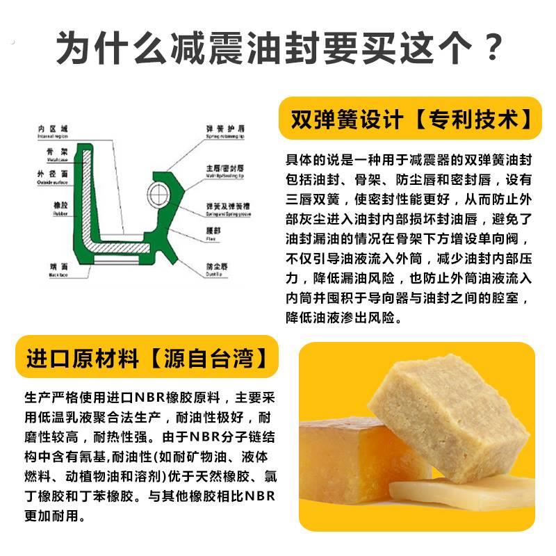 机车前叉前避震油封32*33*35*36*43*44*45*46*48*10.5*11*10.8