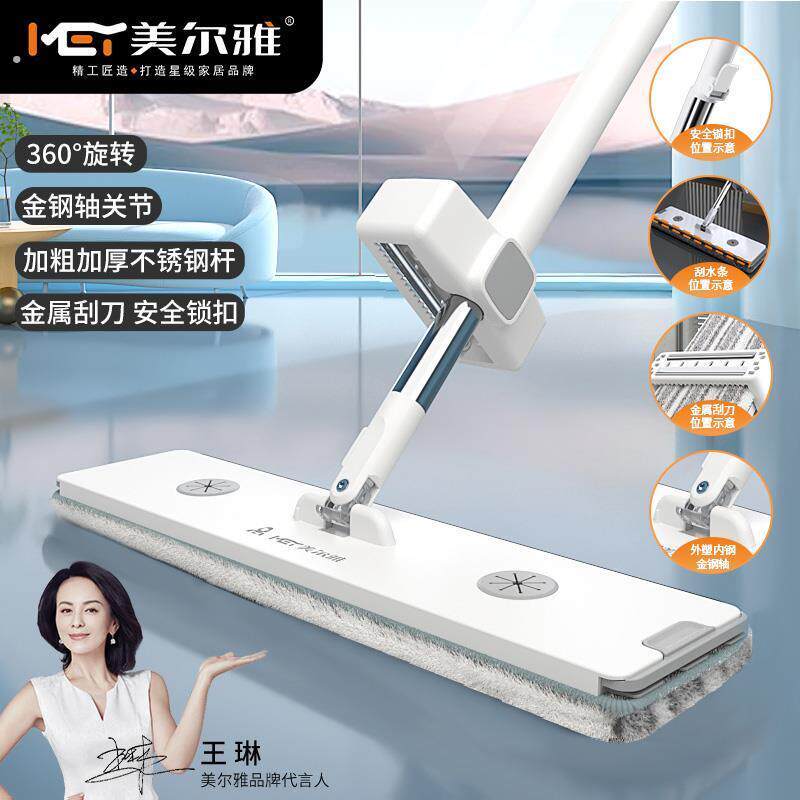 美尔雅免手洗平板拖把水洗绒款家用大号干湿两用拖把直播