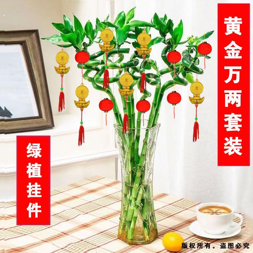 小灯笼挂饰树上盆栽乔迁之喜装饰发财树转运富贵竹家里盆景小挂件