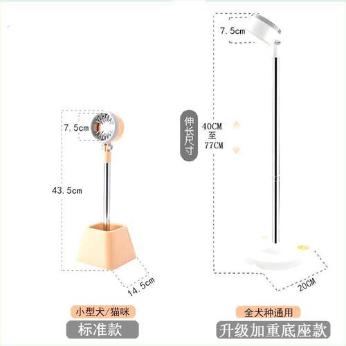 宠物吹风机支架风筒美容台剪拉毛固定架狗狗吹毛架子吹狗洗澡神器