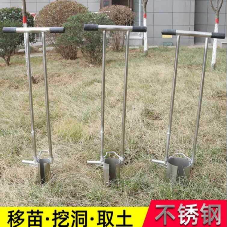 不锈钢玉米移苗器 栽苗打孔器移苗铲蔬菜移栽苗器