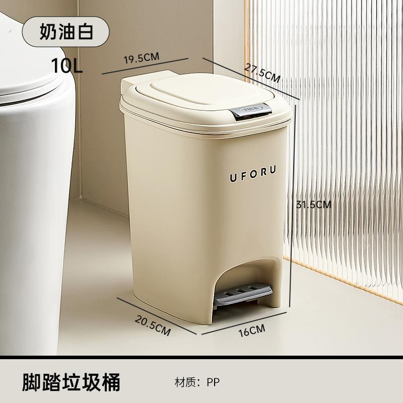 化妆室垃圾桶不脏手家用2024新款高颜值客厅厨房宿舍厕所带盖子大