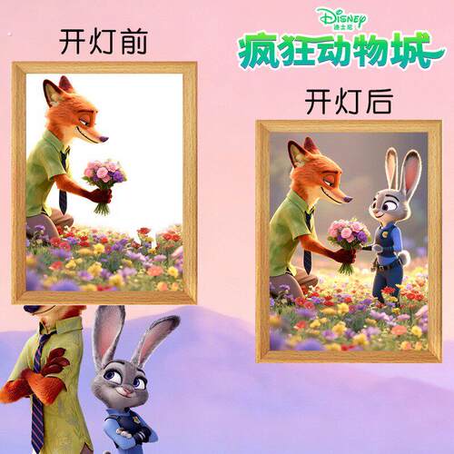 【疯狂动物城】摆台卧室桌面三色变光灯光画小夜灯送朋友生日礼物