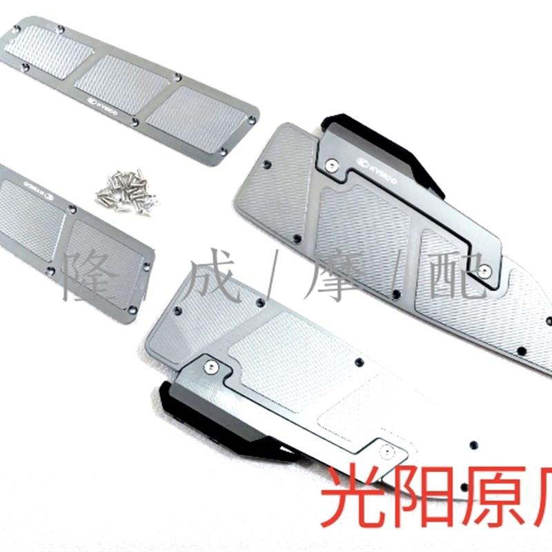 光阳原厂 赛艇250 赛艇300 赛艇400改装刹车拉杆 改装脚踏板