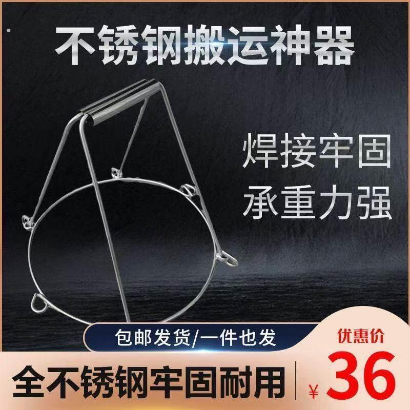 承重力强不锈钢原色提酒坛神器50斤酒坛酒坊搬运工具酒坊家用