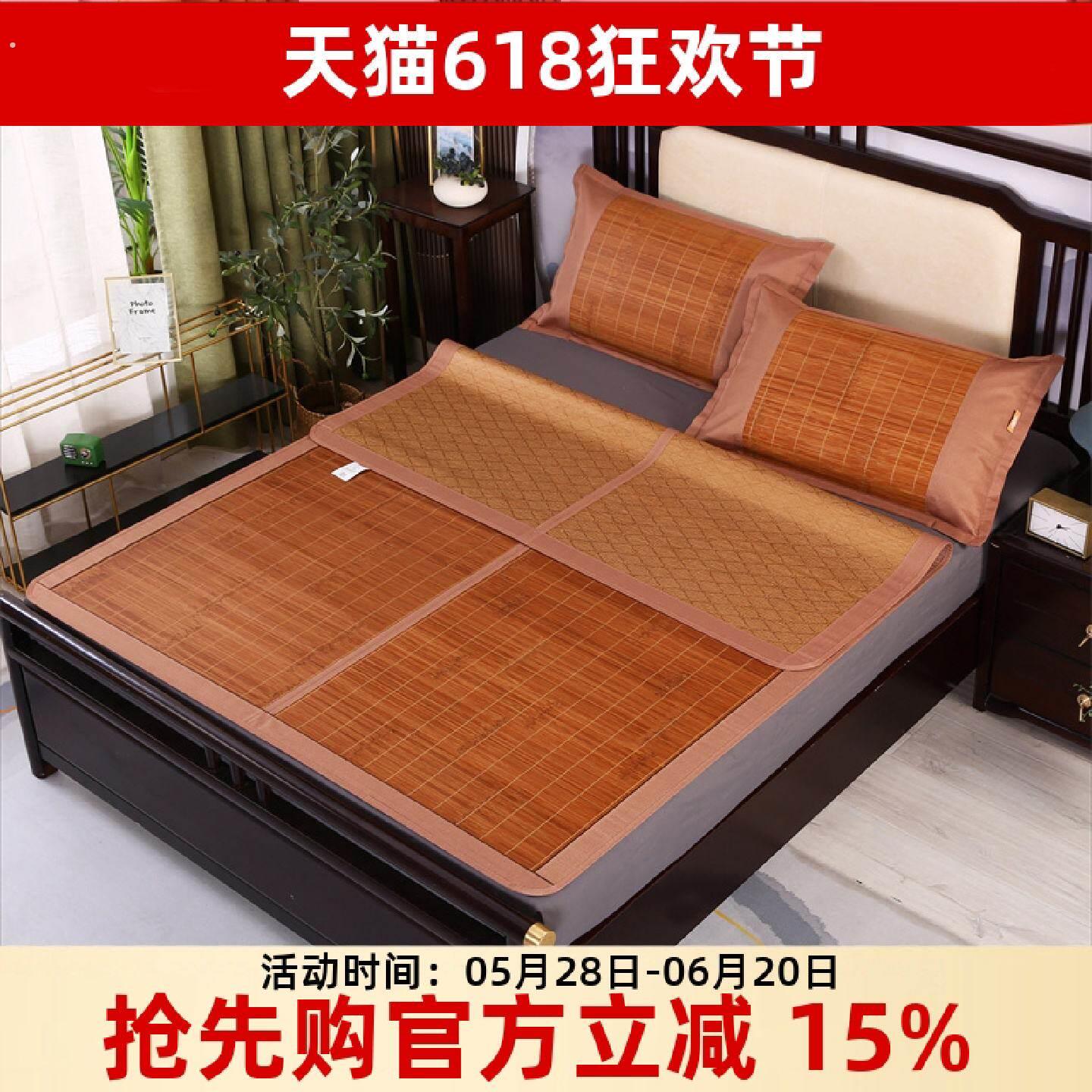 小绵羊凉席匠心国韵竹席夏季席子.米双人.夏天宿舍单人.米